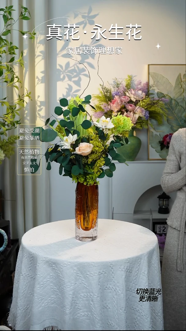 喜悦绿色套装（两个包裹发货）