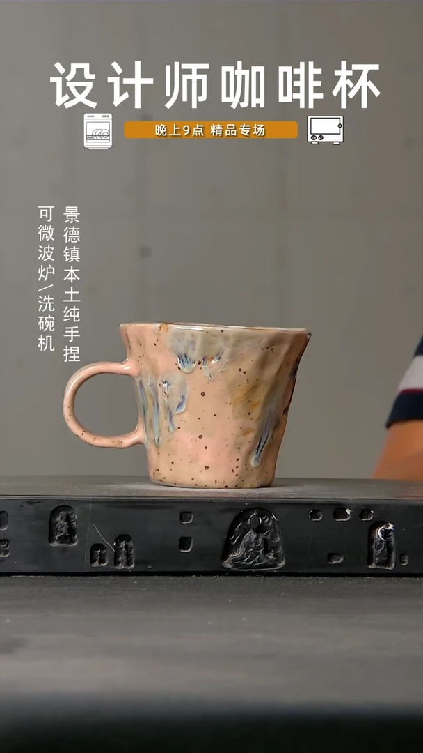 670食品级设计师手作
