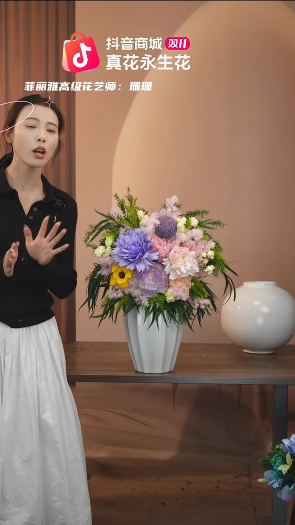 有机玻璃：带花瓶+花束 一整套
