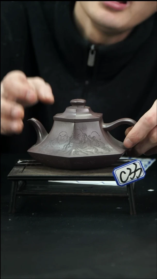 【闪购商品】紫砂茶壶C33【小四紫砂】【小四紫砂】