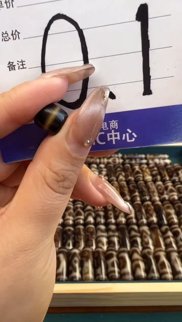 【闪购商品】玛瑙/玉髓吊坠(不含链)未镶嵌1.(微瑕随机发货)