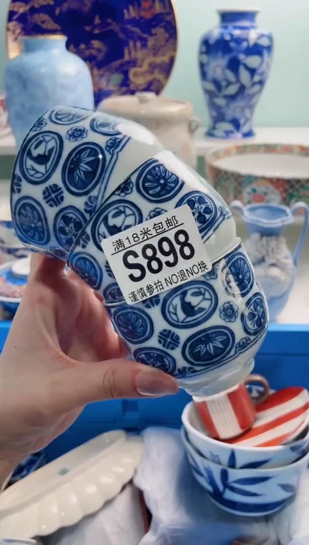 陶瓷小***贝S898***********