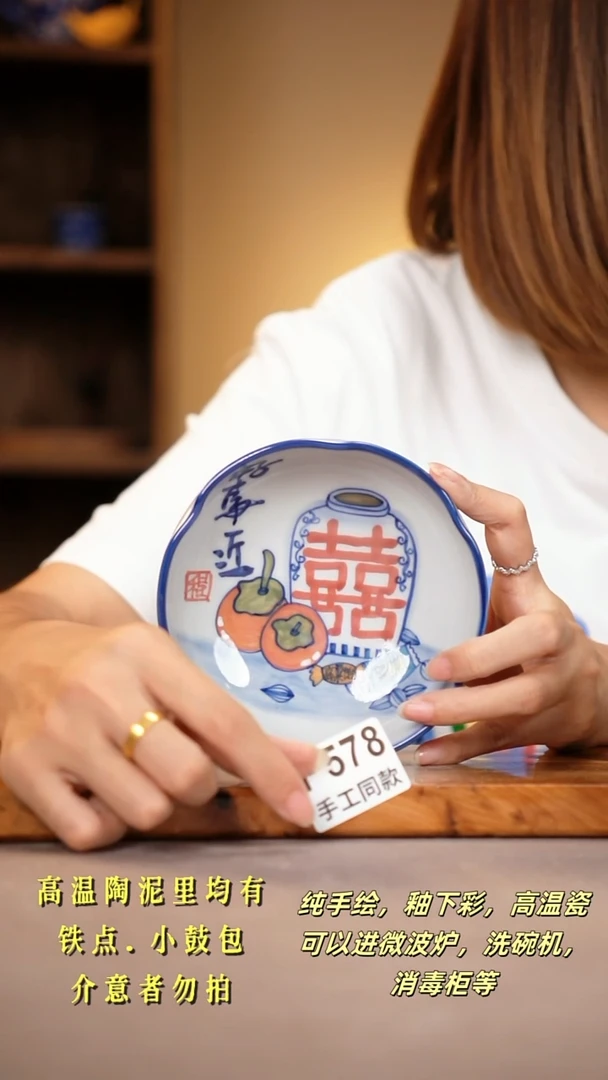 其他F578陶然集器瓷器