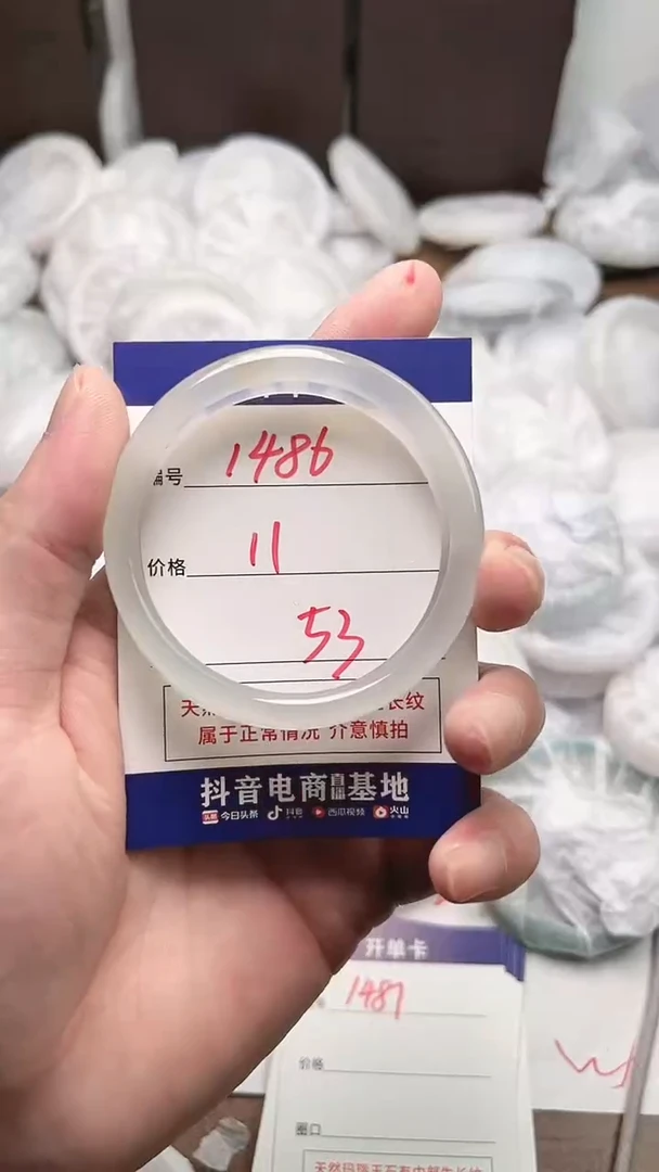 【闪购商品】玛瑙/玉髓手镯未镶嵌1486