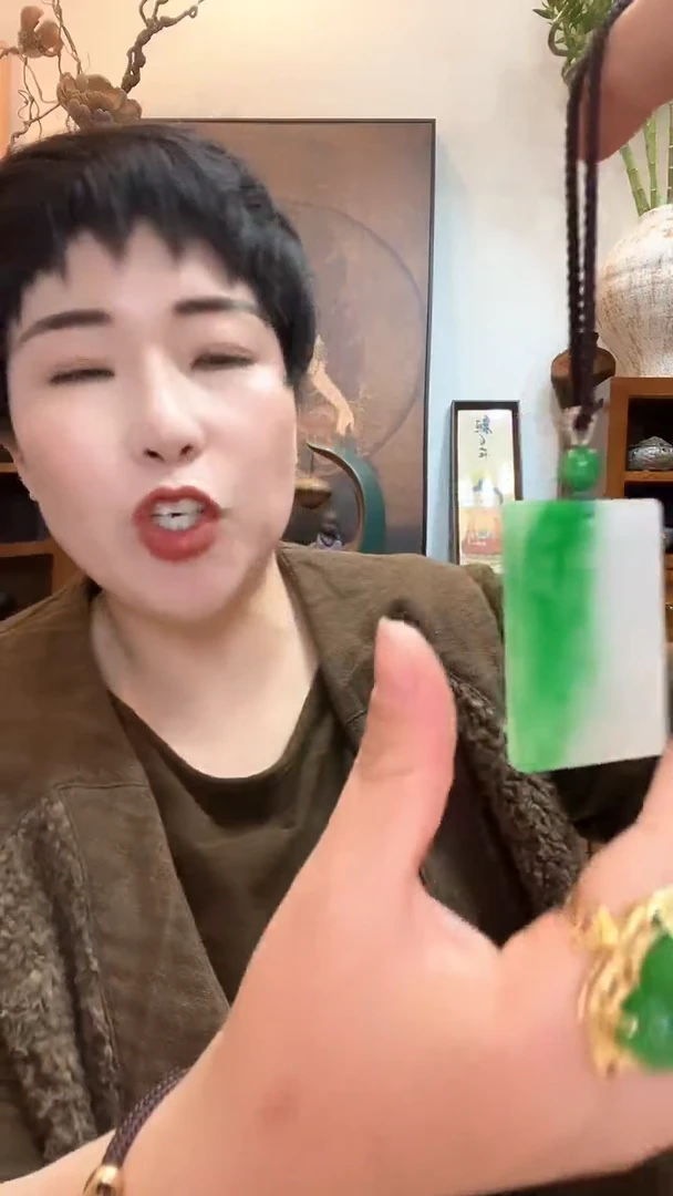 吊坠(赠链)未镶嵌翡翠834