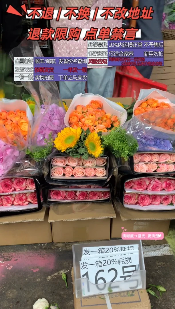 162号♥含20%耗损发一箱