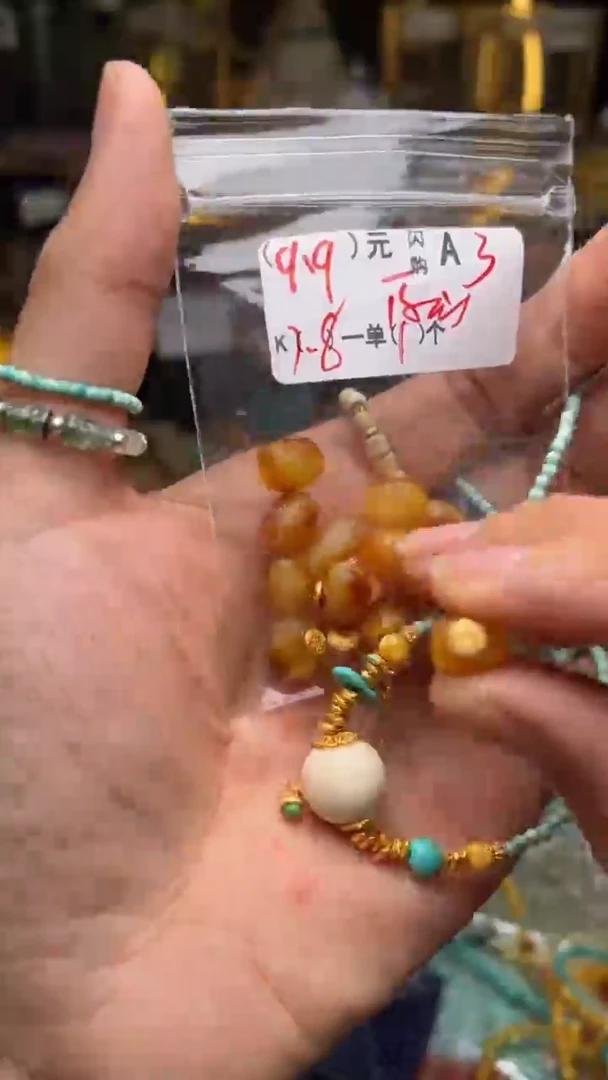 未镶嵌琥珀珠宝奇石A3