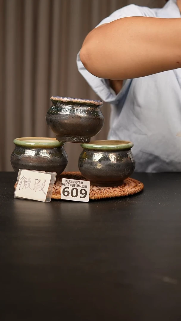瓷片609任意一只瑕疵款，口约6-7  高约6