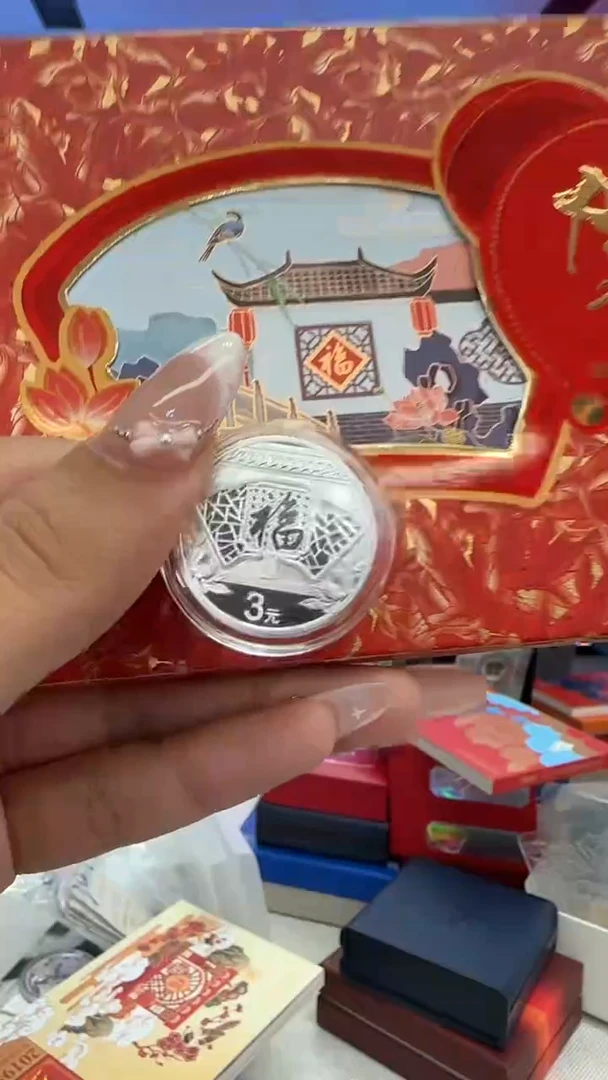 纯银2020年8克贺岁银币带证册