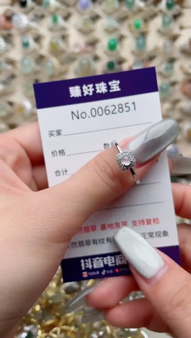 【闪购商品】翡翠戒指银S925镶嵌.........