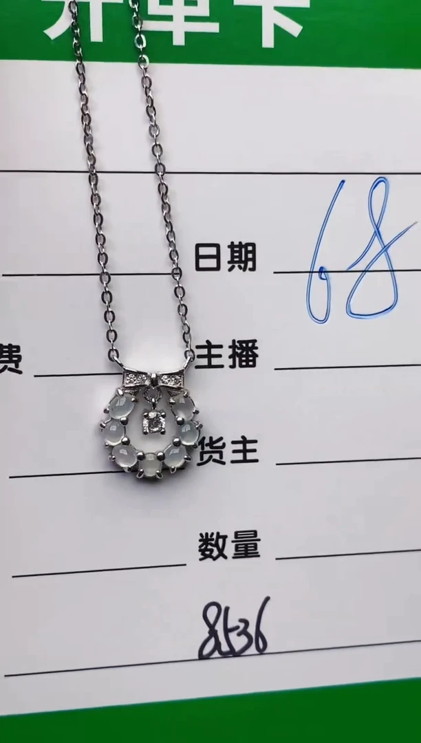 颈饰银S925镶嵌翡翠8536