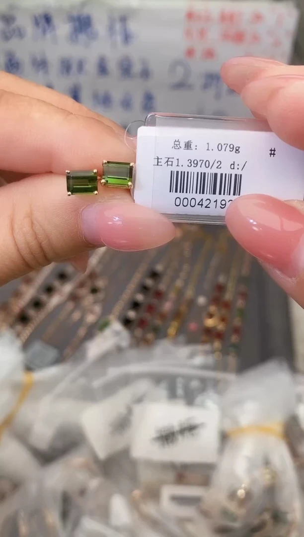 18K金镶嵌耳饰碧玺--专柜--
