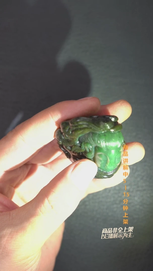 吊坠(不含链)未镶嵌和田玉一个