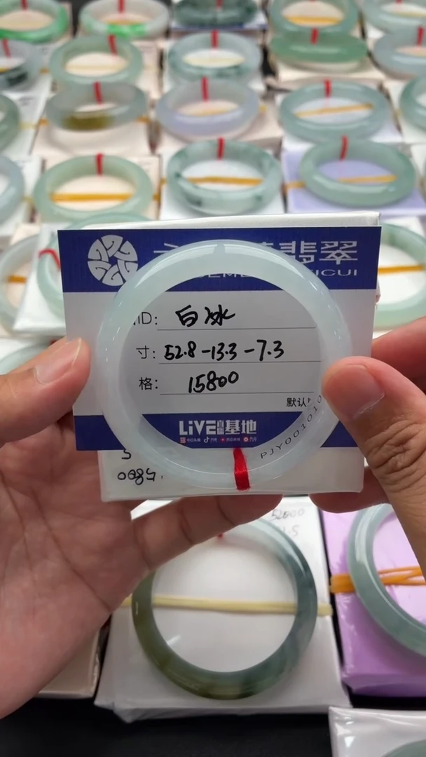 未镶嵌手镯翡翠白冰条