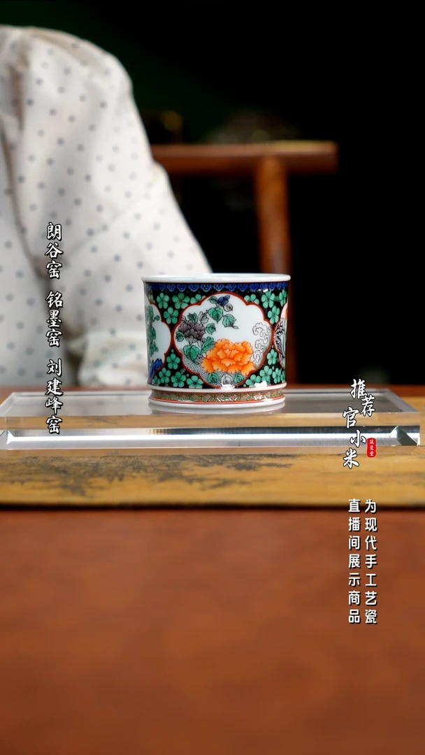 古阅和风   开窗四季