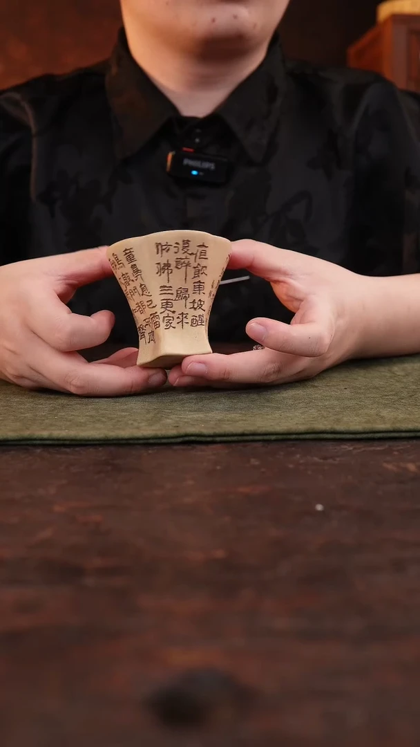 茶杯紫砂见素造器-临江仙