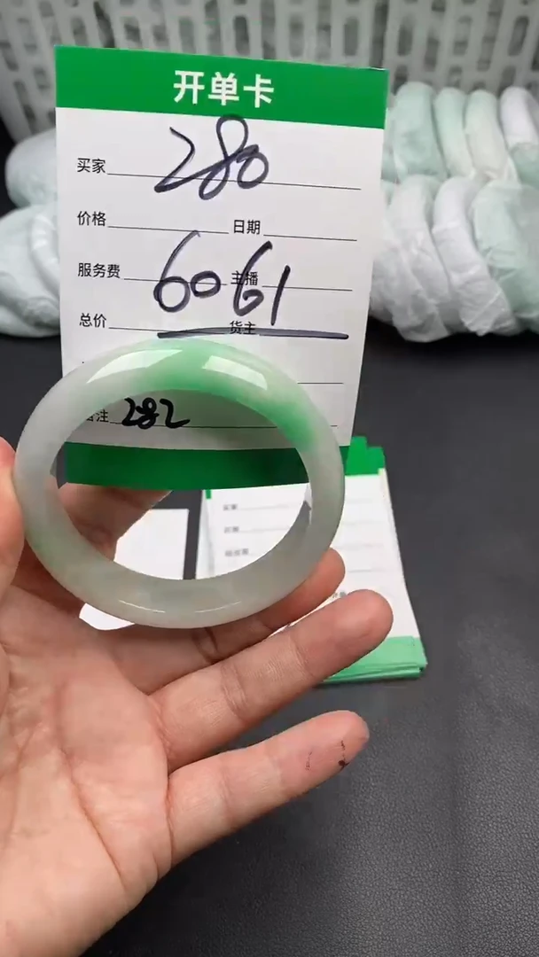 翠生源手镯吊坠手链282