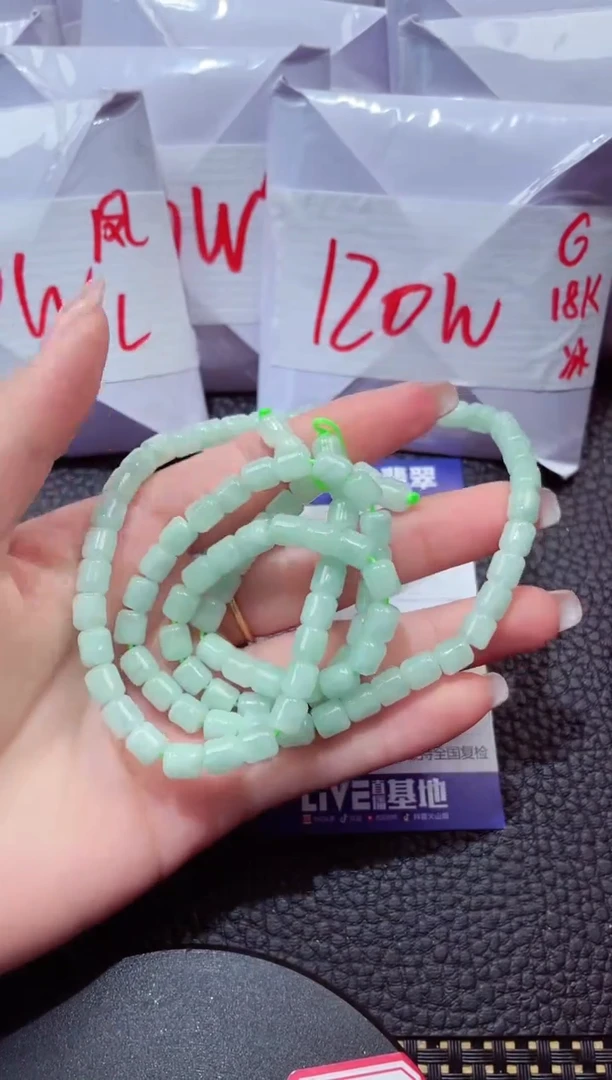 颈饰未镶嵌翡翠22