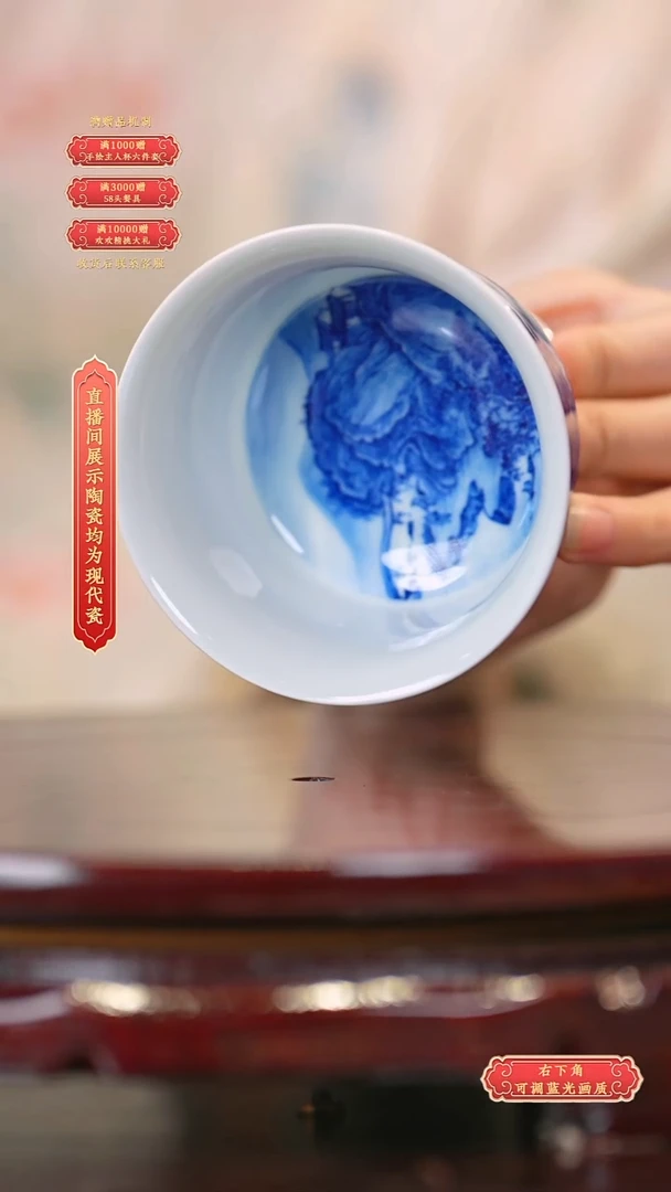 瓷片郭晋**流水150