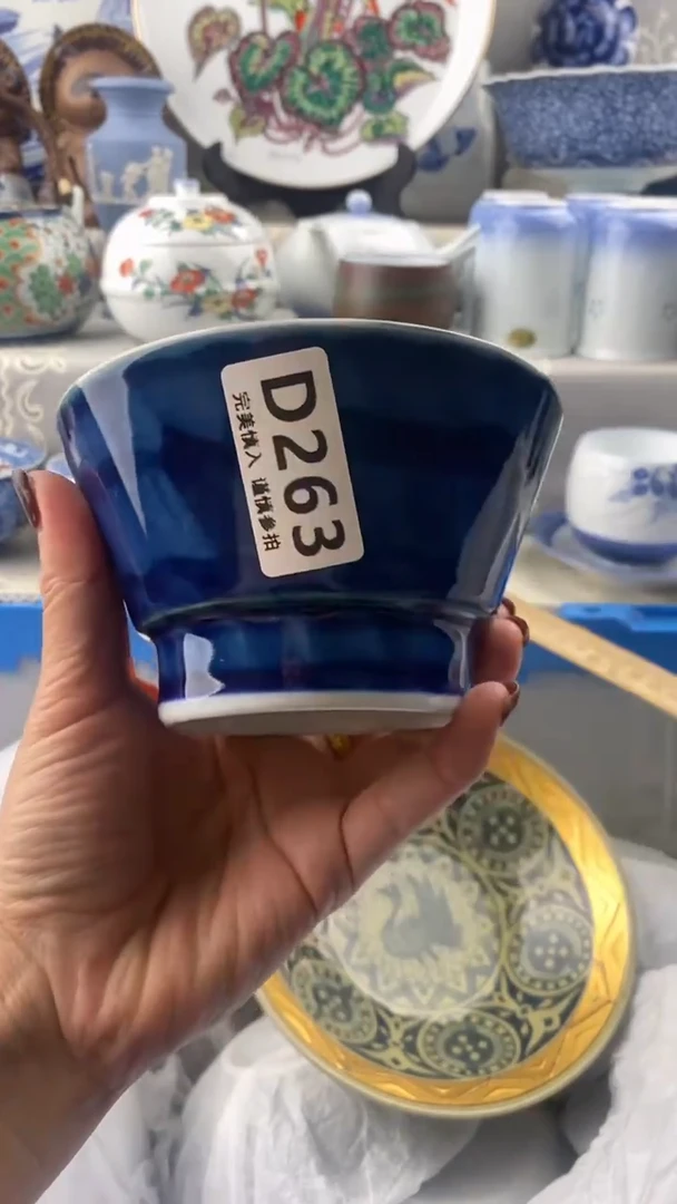 【闪购商品】263