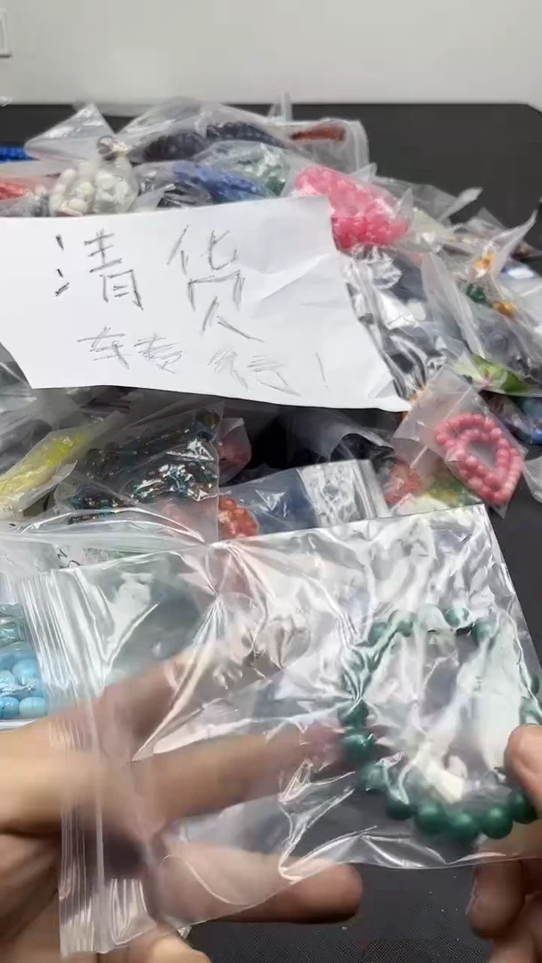 【闪购商品】硅化珊瑚手链未镶嵌128