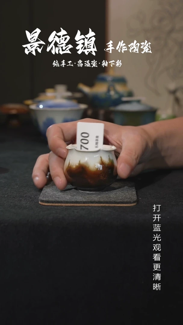 原创景德镇手工高温陶瓷700