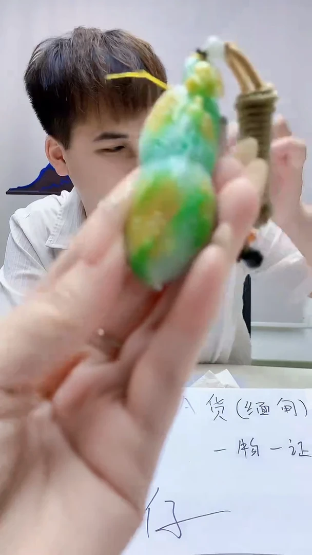未镶嵌定制翡翠4868DD-毛货挂件78
