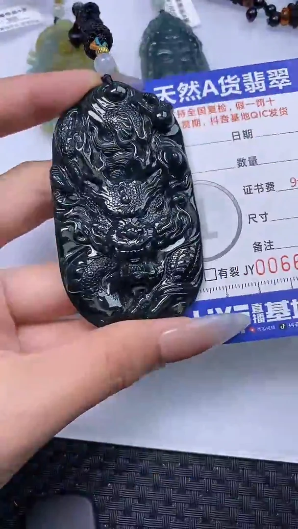 【闪购商品】翡翠颈饰未镶嵌A货翡翠6379