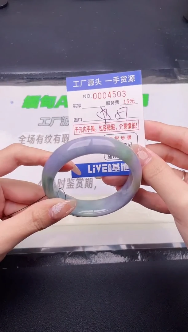 翡翠手镯未镶嵌按图片拍下发货03