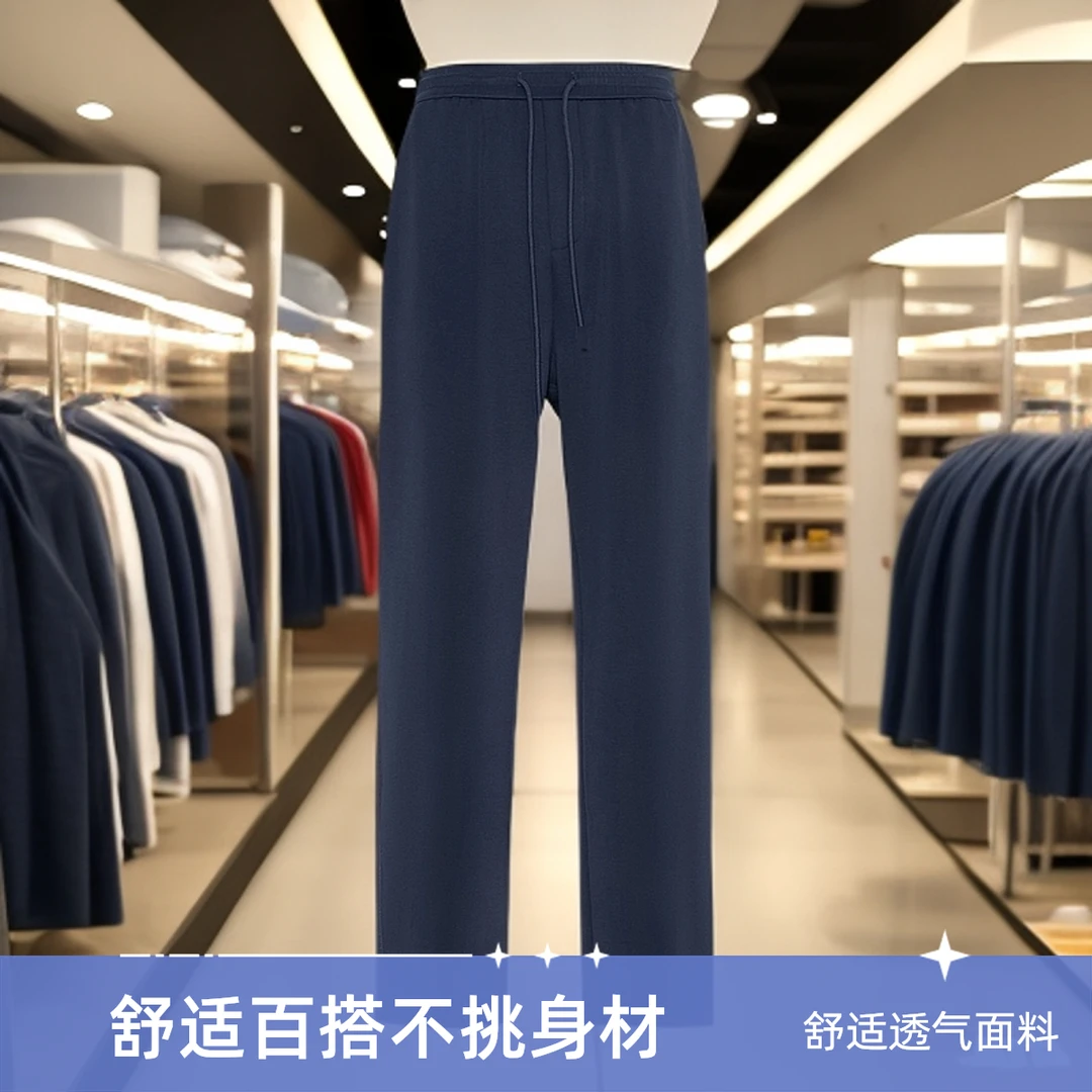 春季新款男士休闲裤子潮牌直筒卫裤百搭潮流透气宽松阔腿男士长裤