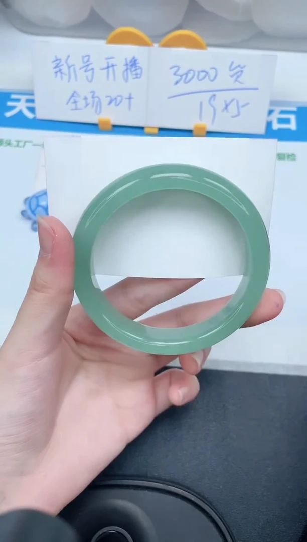 石英质玉手镯未镶嵌28-61.4