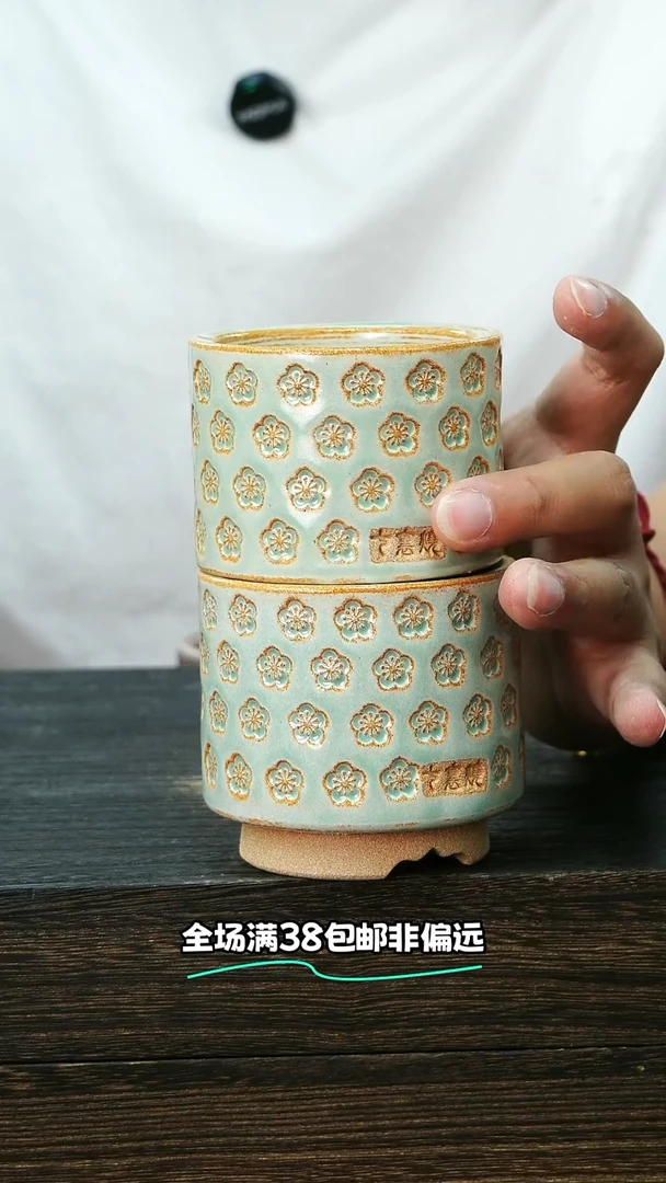 七里烧混发默认微瑕7-19-007-6