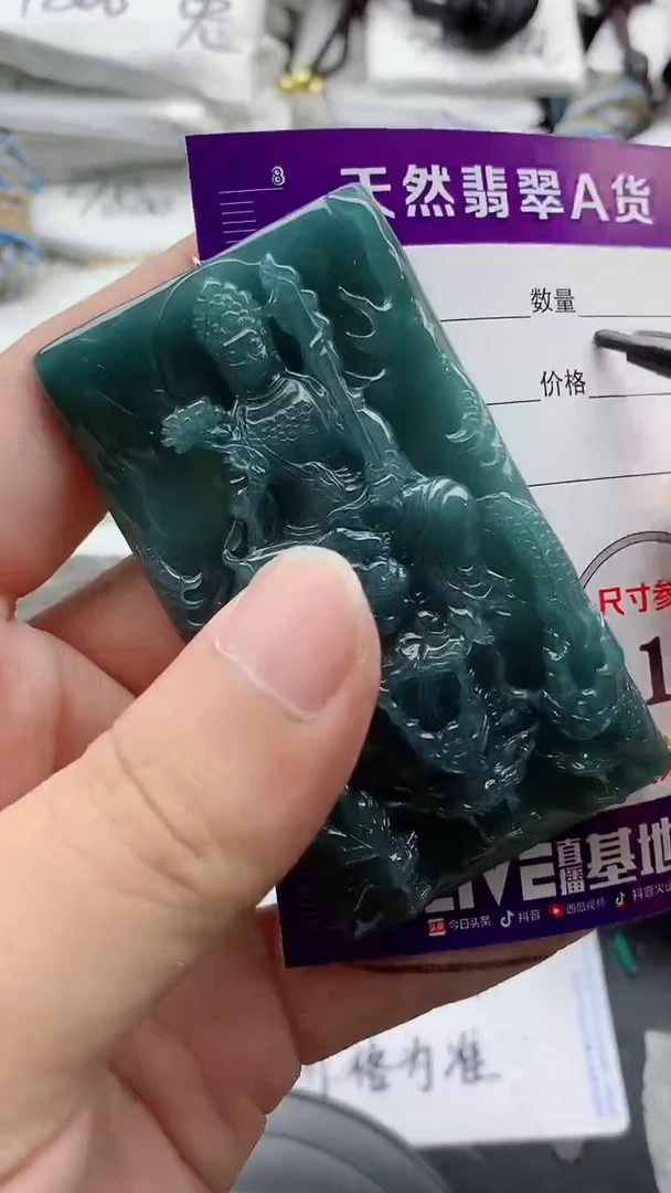 翡翠未镶嵌颈饰888q