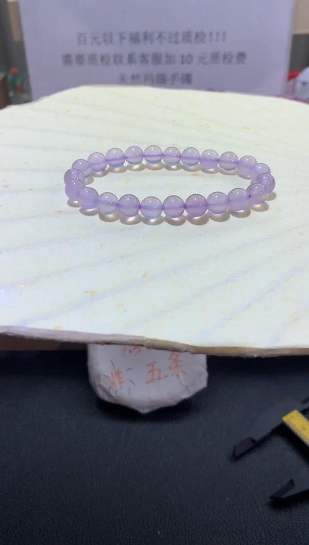 【闪购商品】玛瑙/玉髓手镯未镶嵌04894
