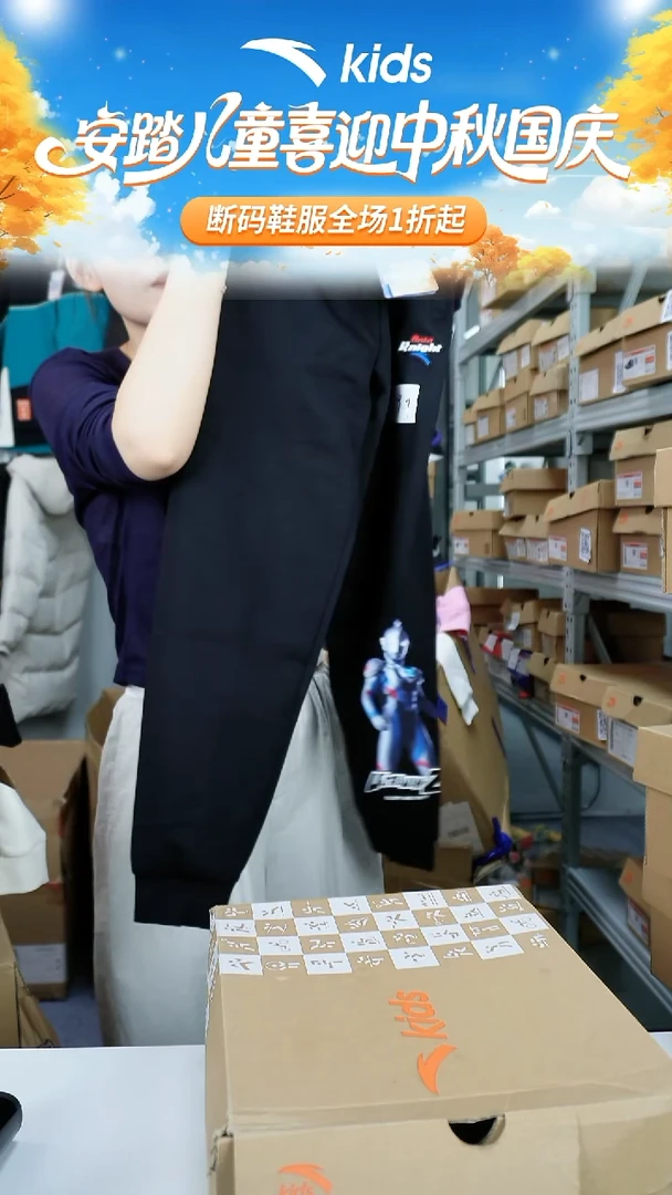 闪购安踏儿童断码孤品衣服：140