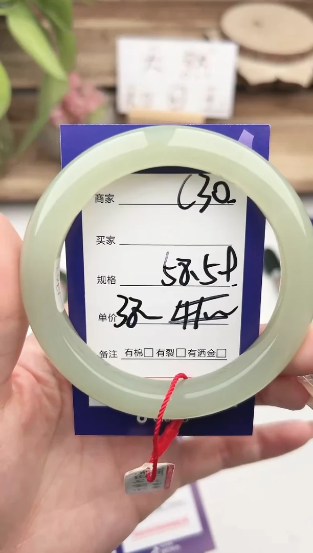 未镶嵌手镯和田玉微色差C30
