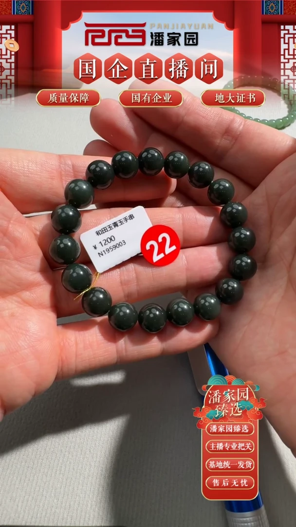 和田玉未镶嵌颈饰22-RYRS-0723 塔青