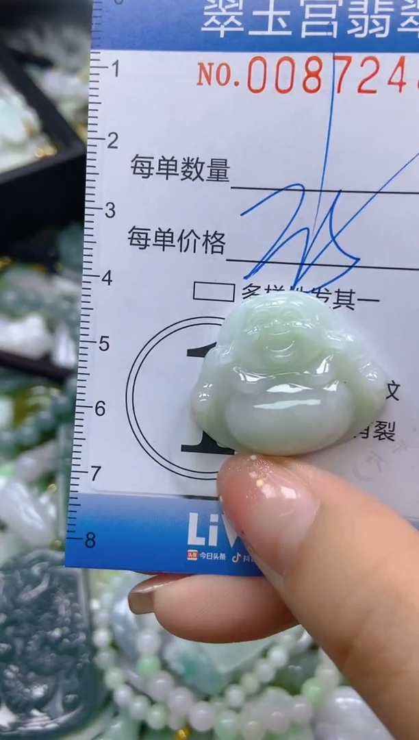 【闪购商品】翡翠颈饰未镶嵌闪购0087248