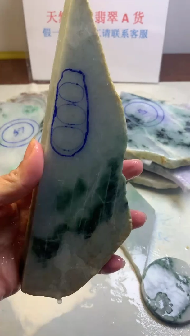 散珠翡翠翡翠裸石