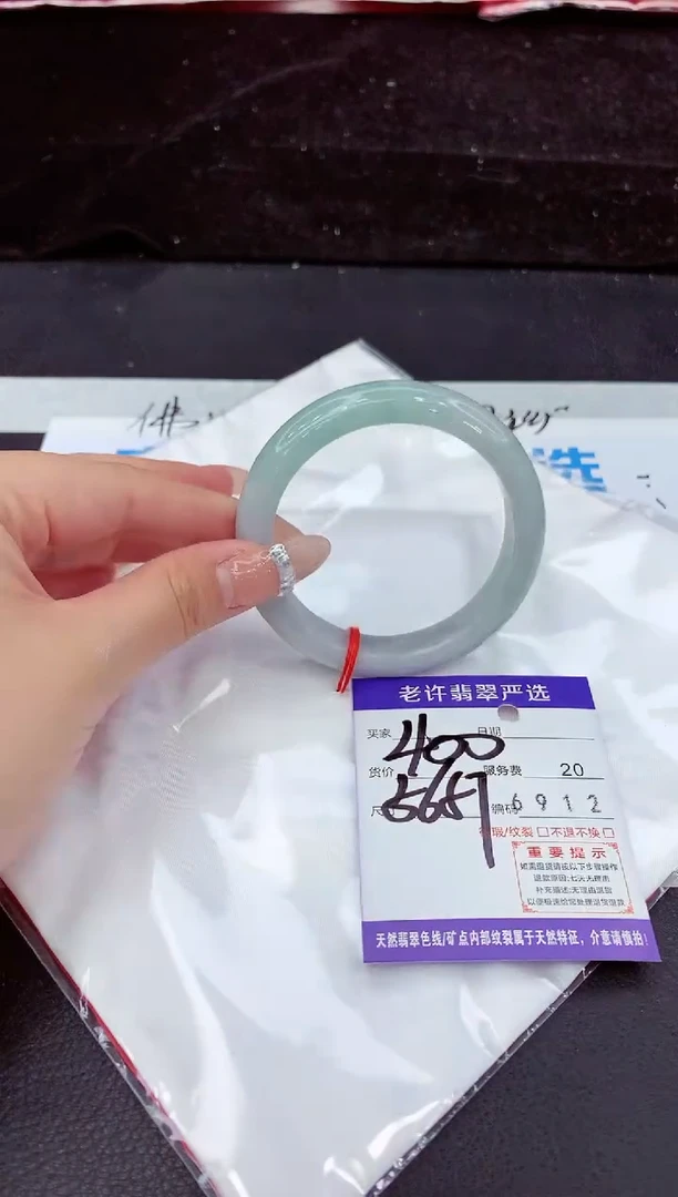 未镶嵌手镯翡翠1111111111111111
