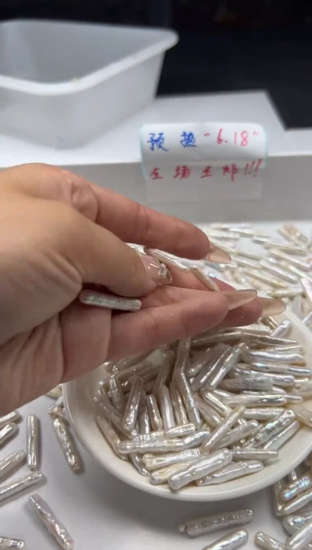 淡水珍珠未镶嵌颈饰w1321巴洛克珍珠牙签*2