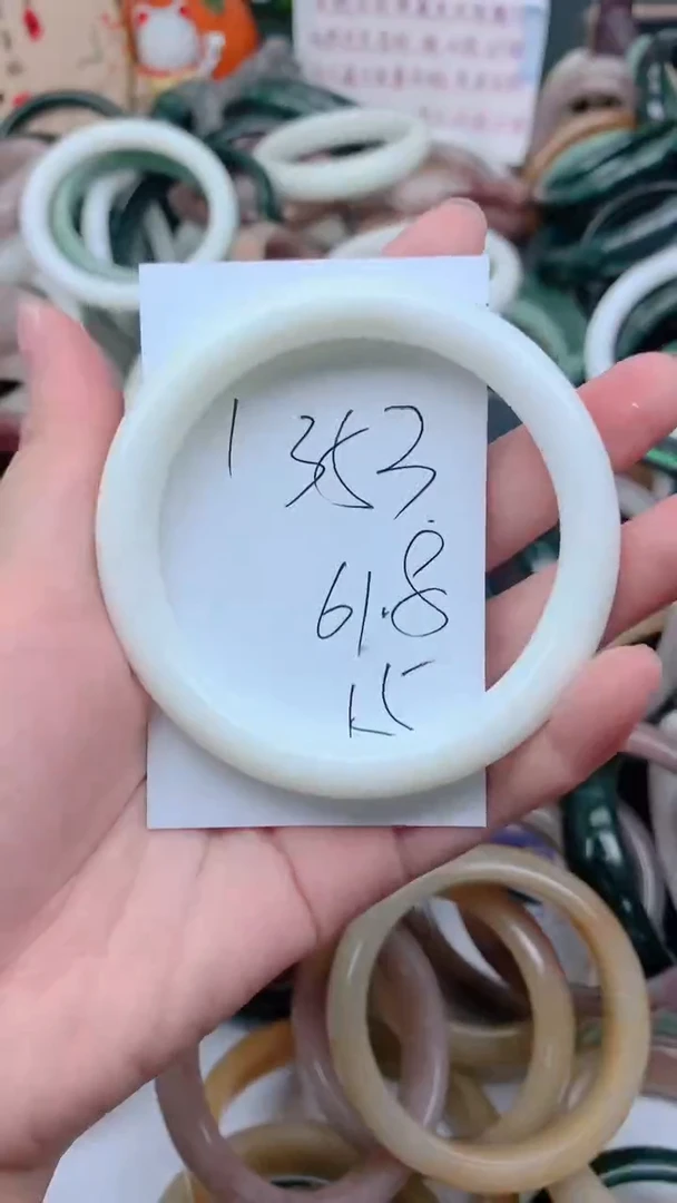 石英质玉手镯未镶嵌353