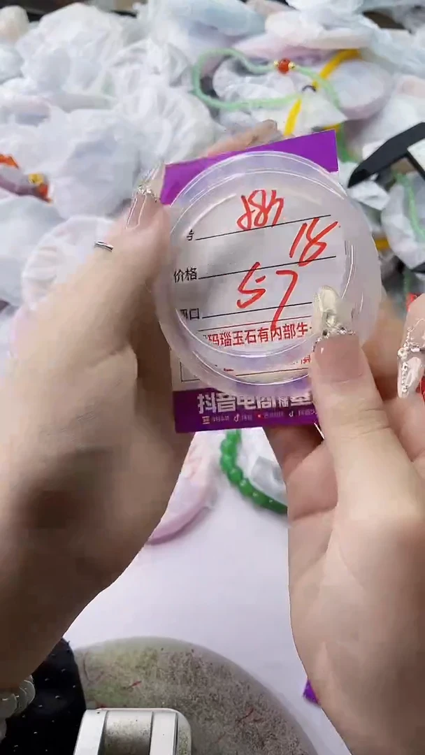 手镯玛瑙/玉髓未镶嵌583