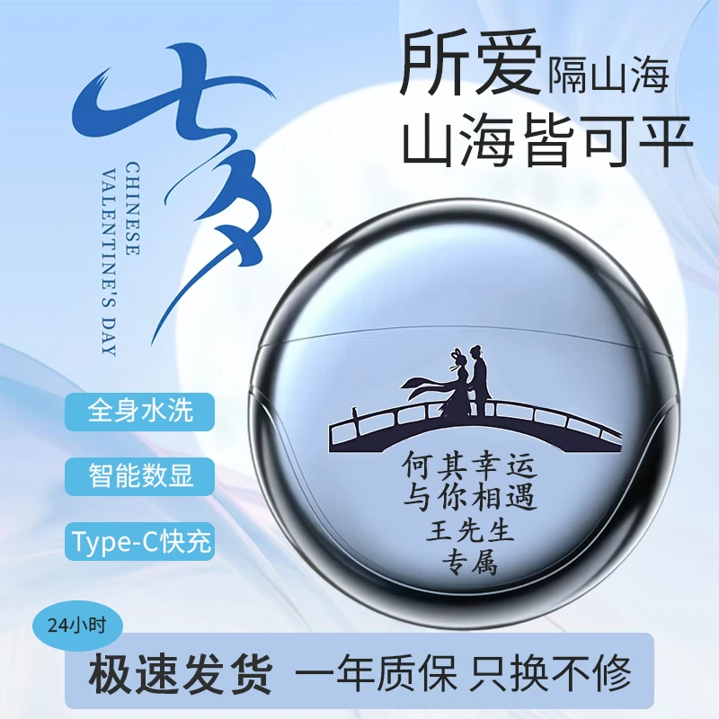 男生纪念日生日礼物送男朋友实用老公仪式感男士电动剃须刀礼盒装