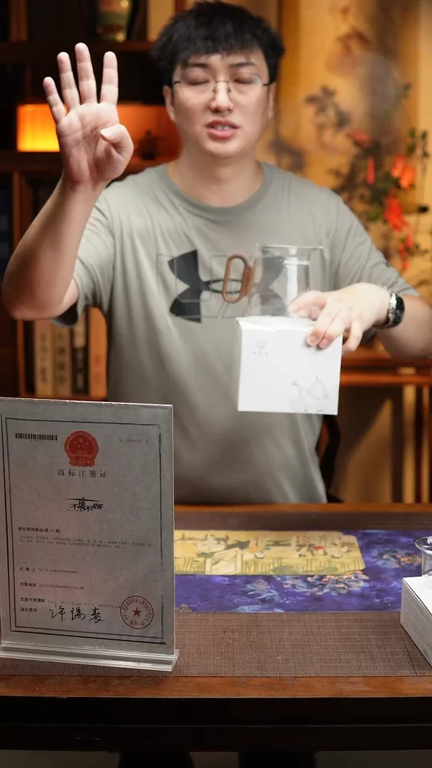 木把月牙公道杯透明