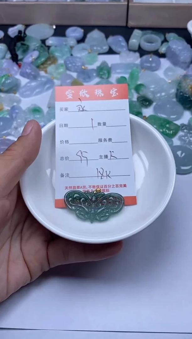【闪购商品】翡翠颈饰18K金镶嵌雪欣散珠定制diy