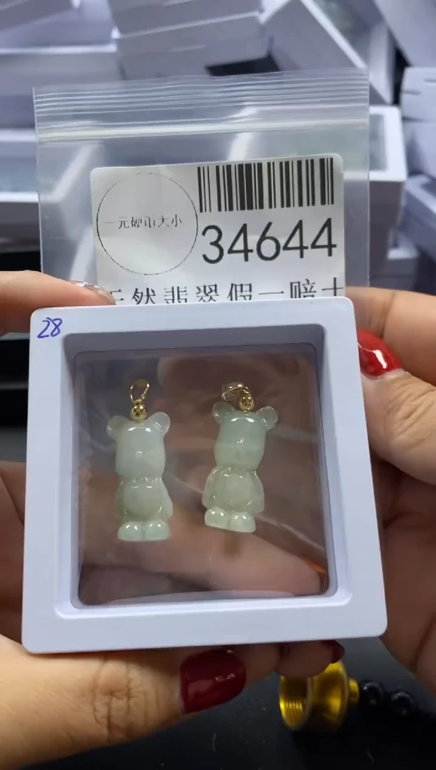 【闪购商品】翡翠吊坠(不含链)未镶嵌34644