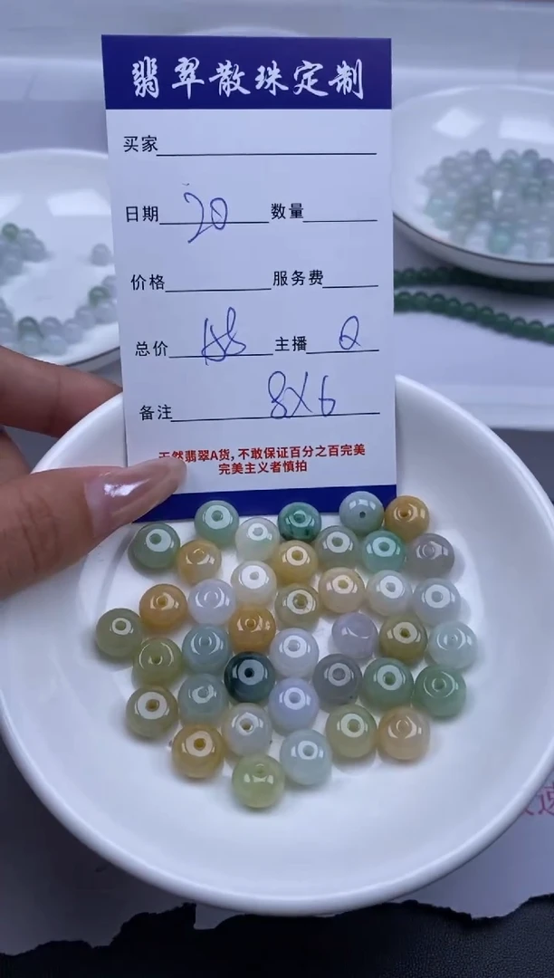 翡翠未镶嵌颈饰贞城散珠批发DIY编制