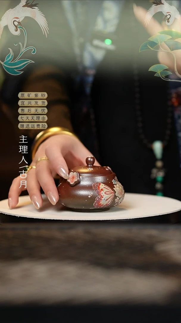 YW942红木柴烧“花想蝶”手抓壶
