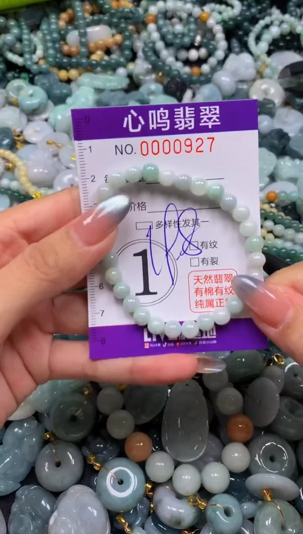 颈饰未镶嵌翡翠闪购00927